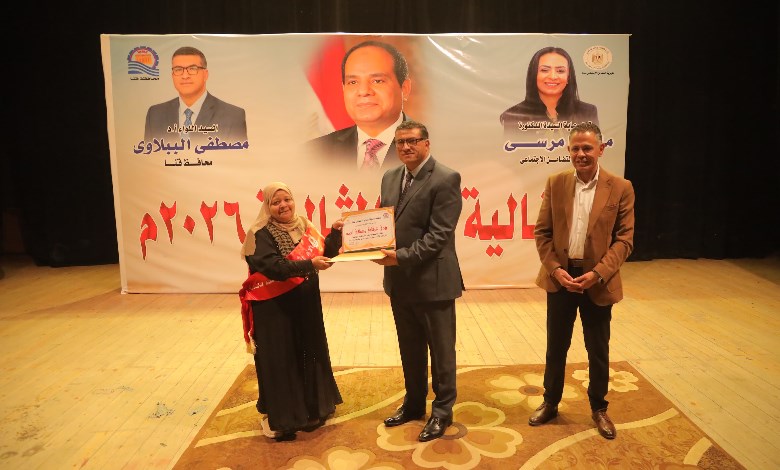 تكريم الأمهات المثاليات 