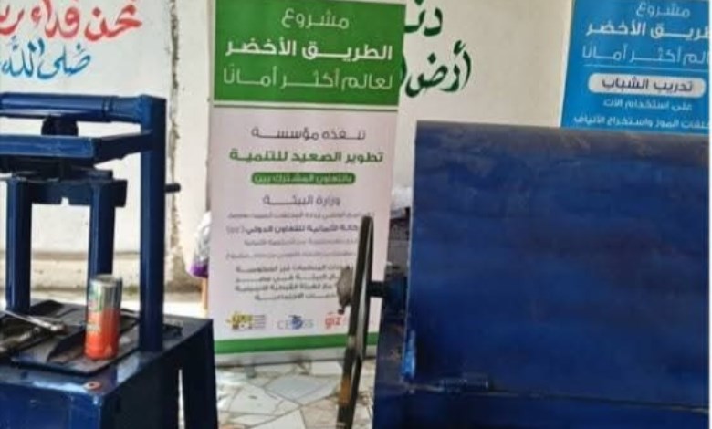 جمع وتدوير المخلفات 
