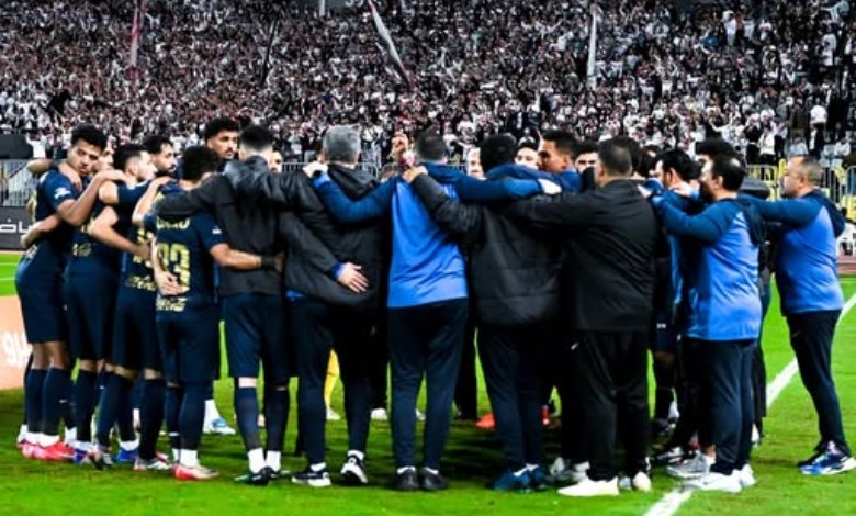 الزمالك