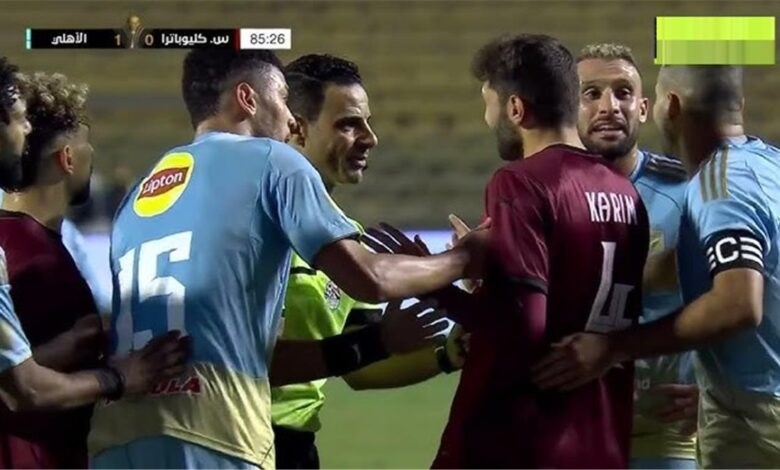 مباراة الأهلي وسيراميكا كليوباترا