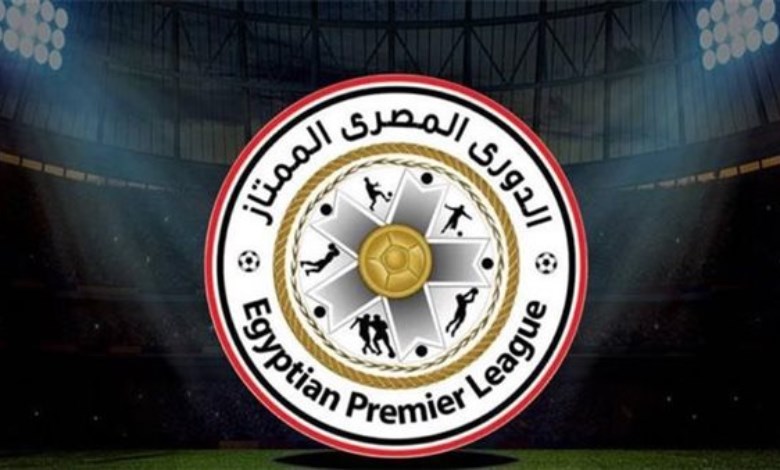 الدوري المصري