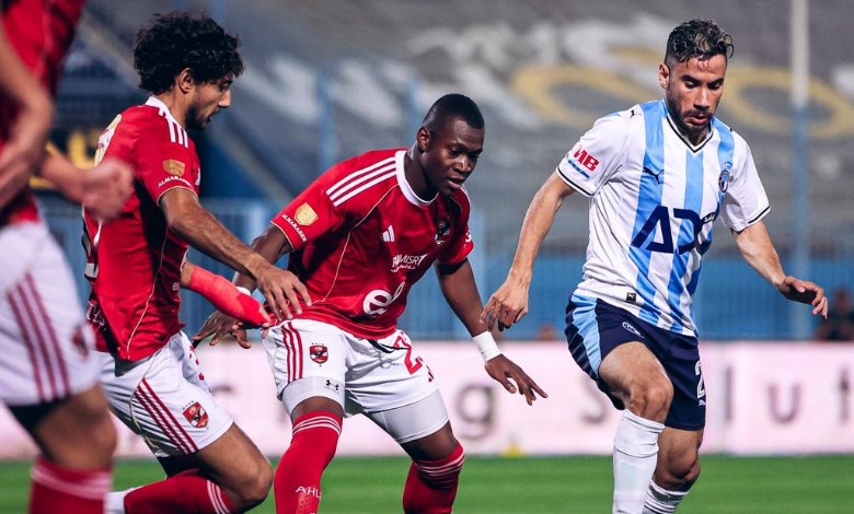 الأهلي وبيراميدز 