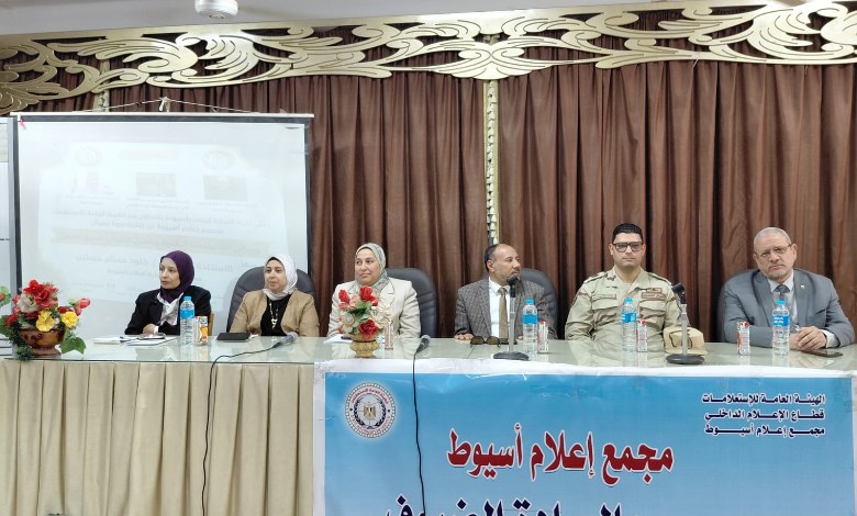 ندوة ثقافية لمجمع إعلام أسيوط