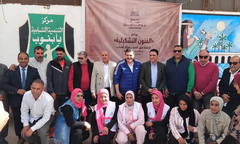  مهرجان الألعاب البيئية والتراثية بمناسبة اليوم الدولي للرياضة