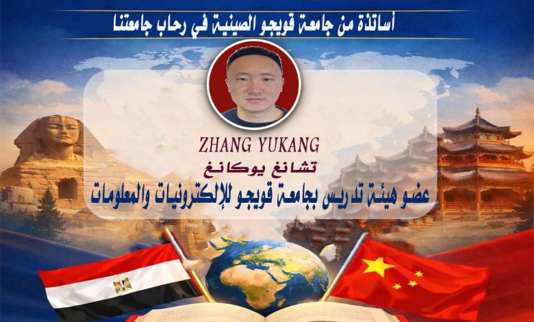 جامعة أسيوط الجديدة التكنولوجيا