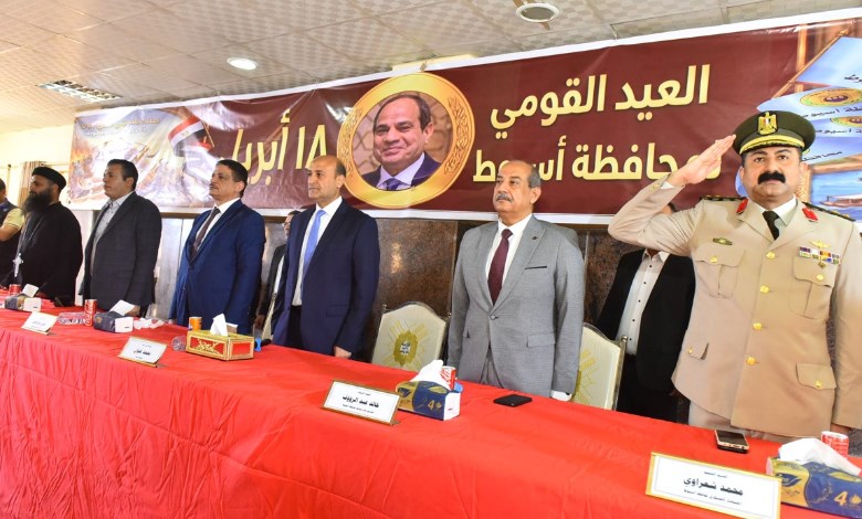 عيد أسيوط القومي