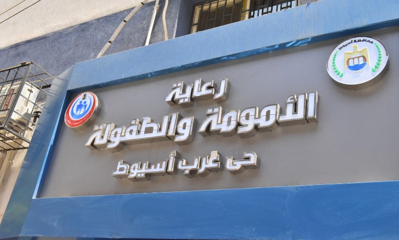 تطوير رعاية طفل حي غرب