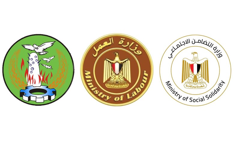 التضامن الاجتماعي