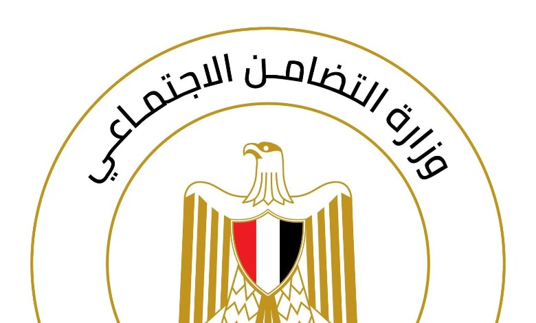 التضامن الاجتماعي