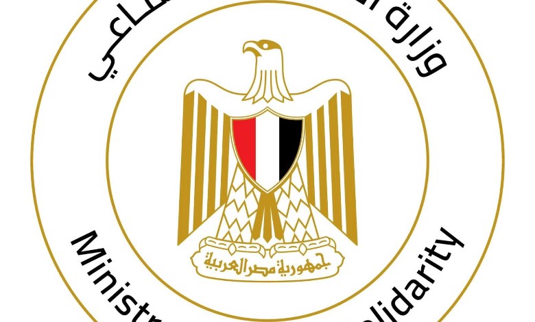 التضامن الاجتماعي