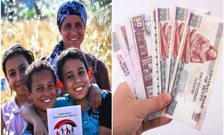 تكافل وكرامة