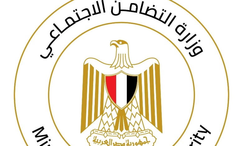التضامن الاجتماعي