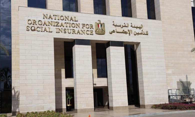 التأمين الاجتماعى