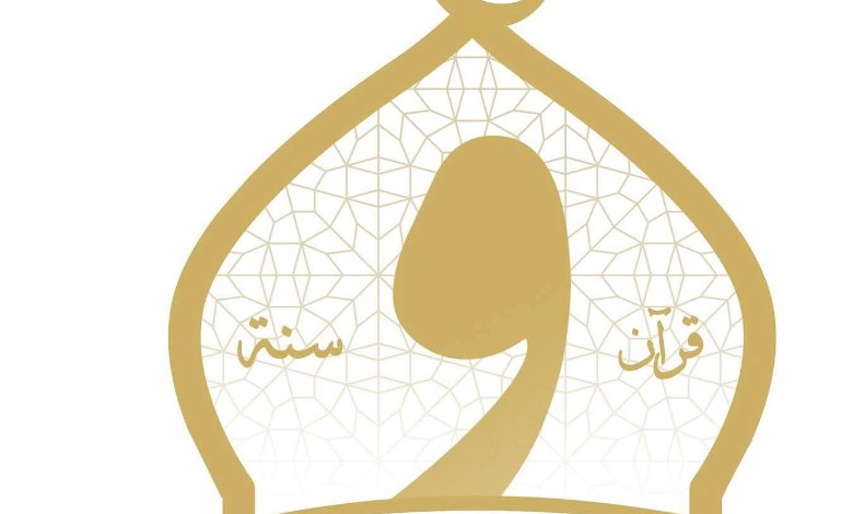 وزارة الأوقاف المصرية 