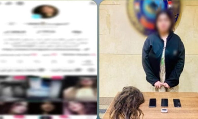 المتهمة 