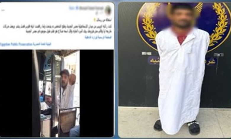 المتهم 