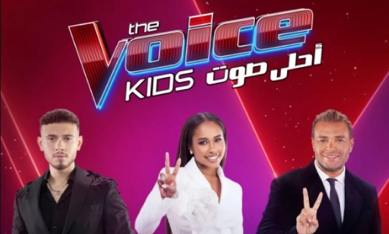 لجنة تحكيم برنامج ذا فويس كيدز بموسمه الرابع