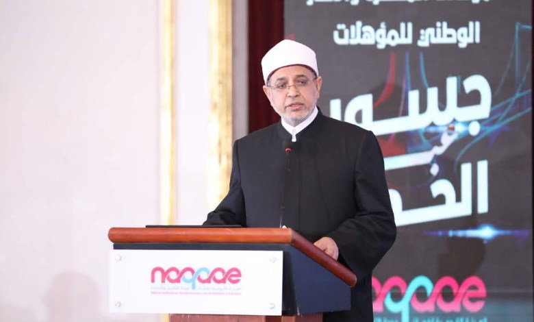 رئيس جامعة الأزهر 