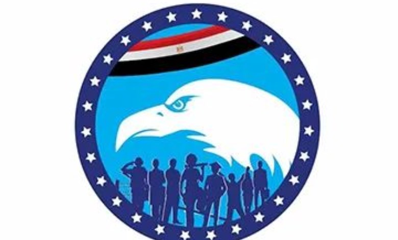 شعار الحزب
