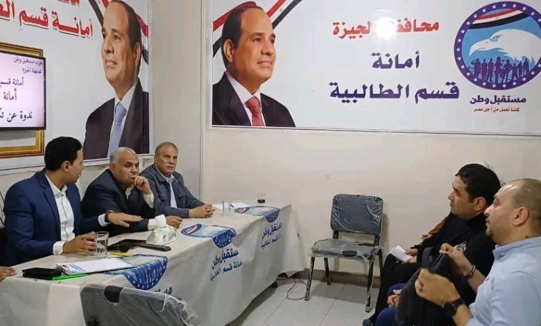 جانب من اللقاء 