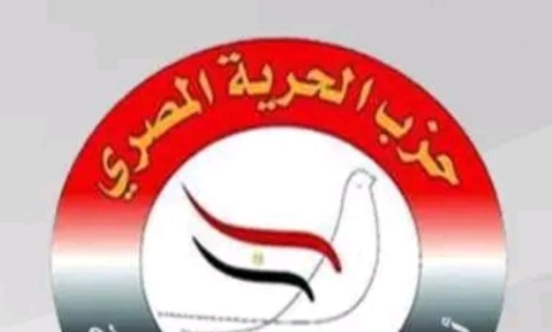 الحرية المصري بالإسماعيلية