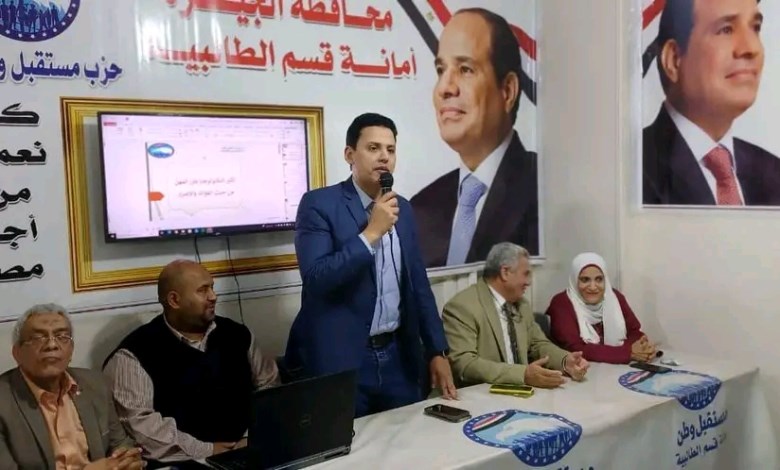 جانب من الفعالية 