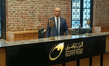 هئية البريد 