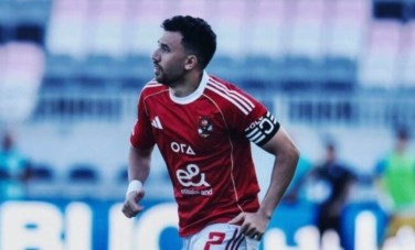 تريزيجيه 