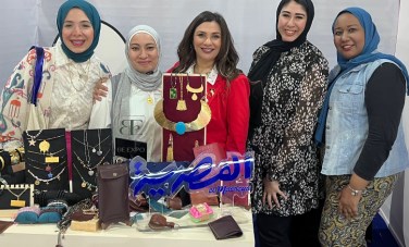القومي للمرأة 
