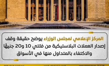 المركز الإعلامي 