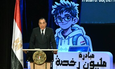 رئيس الوزراء 