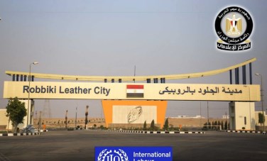 المركز الإعلامي لمجلس الوزراء 