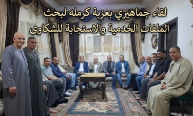 مستقبل وطن ثالث المنتزه إسكندرية