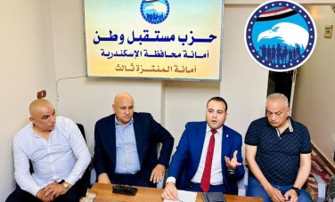 مستقبل وطن ثالث المنتزه إسكندرية