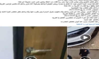 المنشور المتداول 