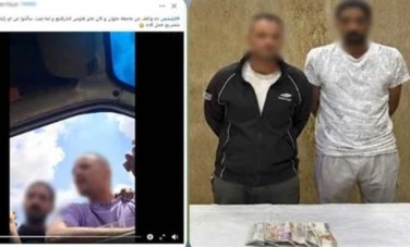 المتهمين