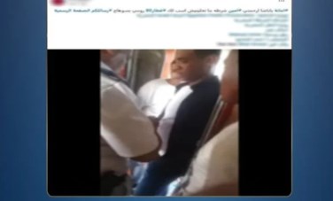 الواقعة 