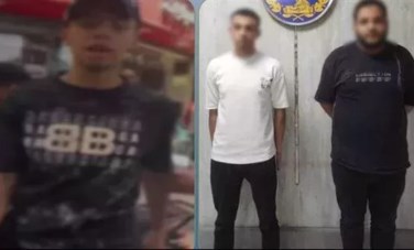 المتهمين