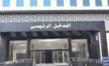 مستشفيات سوهاج الجامعية بسوهاج