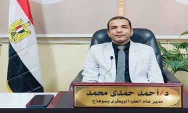 الدكتور أحمد حمدي مدير عام الطب البيطري بسوهاج 