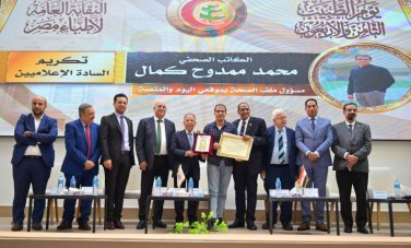 تكريم الصحفي محمد ممدوح 