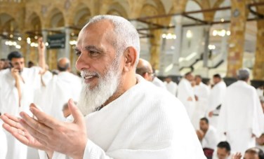 الحج