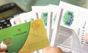 صرف منحة الـ400