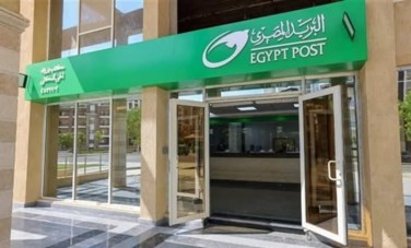 البريد المصري 