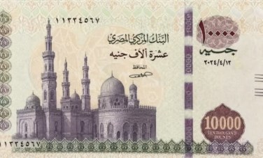  حقيقة إصدار عملة جديدة 