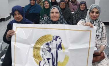 المجلس القومي للمرأة 