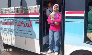 المكتبة المتنقلة بمكتبة مصر العامة بالشرقية