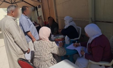 صحة الشرقية 