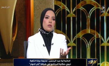 مجلس النواب 