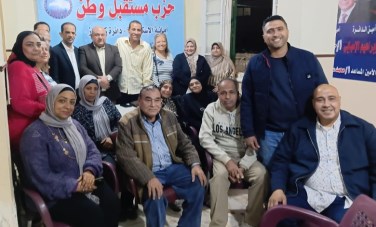 مستقبل وطن 